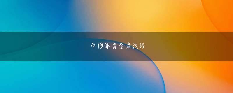 彩球苹果版AppStore下载 その帰りにエレベーターの扉がチーンって開いたら、ソン・ガンホがいた